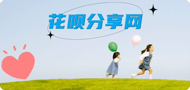 松原visa信用卡信用卡接单平台☀️诚信信用卡24小时在线靠谱商家推荐